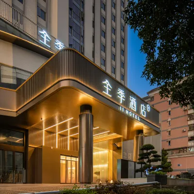 Quanji Hotel (Xiamen SM City Square Branch) Hotels near سيمينج
