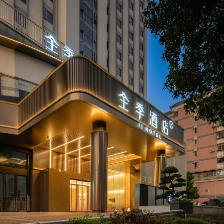 Quanji Hotel (Xiamen SM City Square Branch)