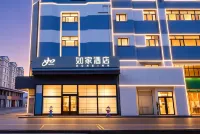Homeinn · neo (Zhalantun Pedestrian Street) - 2 Yıldız