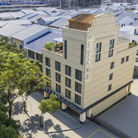Siji Yiju Hotel (Yinfeng International Traditional Chinese Medicine Port)