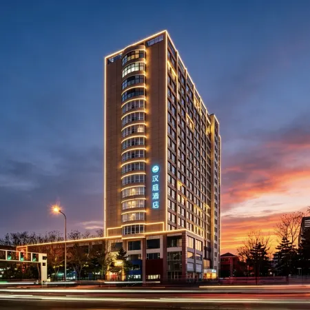 HanTing Hotel (Shuozhou Haode Plaza)