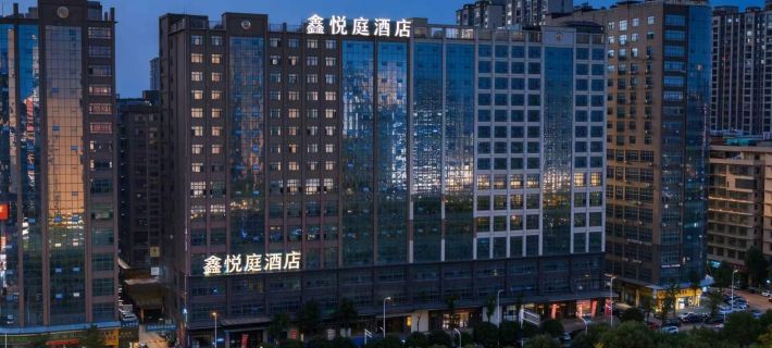 Xinyaxuan Hotel (Yudong High-speed Railway Station) Hotels in Shaodong