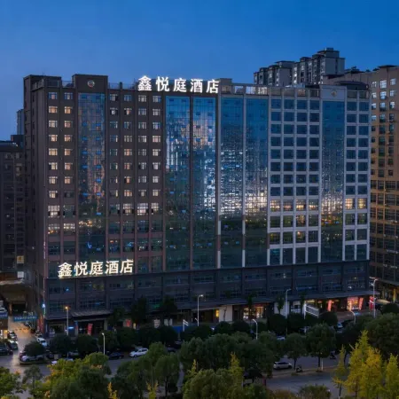 Xinyaxuan Hotel (Yudong High-speed Railway Station)