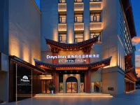 Days Hotel by WYNDAM - Pet friendly