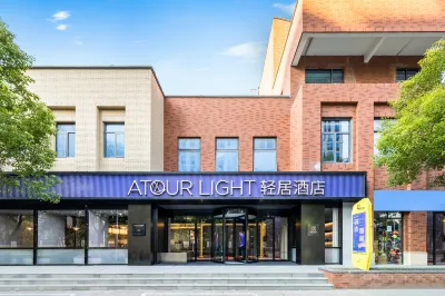 Shanghai Minhang Maqiao Atour Light Hotel Hotels near Xinqiao Railway Station