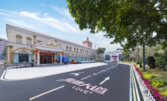 Chengdu Star Flower Garden Hotel (University Games Sports Center)
