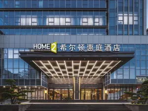 HOME2 SUITES BY HILTON FOSHANG JIUJIANG