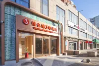 維也納3好飯店（北京長楹天街常營地鐵站店） 藍調薰衣草莊園-攝影區附近的飯店