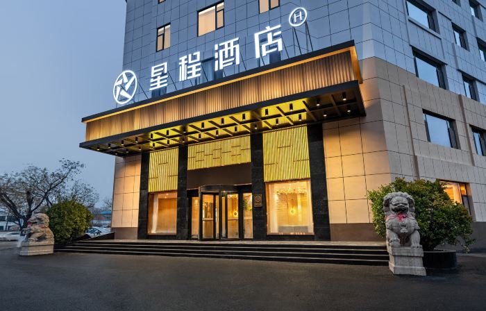 Starway Hotel (Zibo Yiyuan Long-distance Bus Station, Lushan Road)