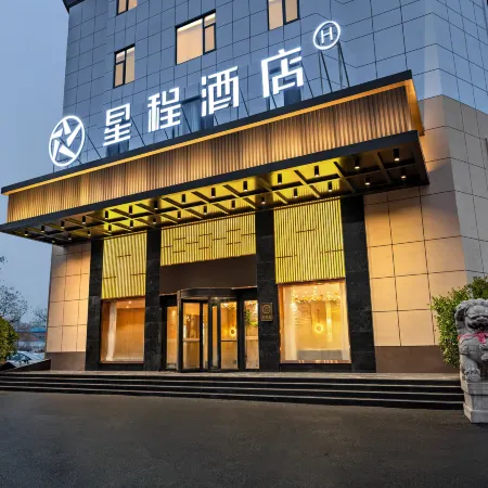 Starway Hotel (Zibo Yiyuan Long-distance Bus Station, Lushan Road)