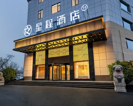 Starway Hotel (Zibo Yiyuan Long-distance Bus Station, Lushan Road) Hotels in Yiyuan