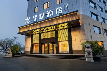 Starway Hotel (Zibo Yuanlushan Road) Отели в г. Сиюань