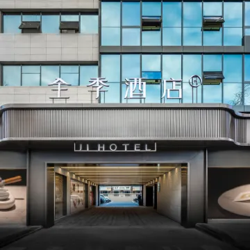 JI Hotel (Chengdu Kuanzhai Alley Center) Hotels near Qintai Road