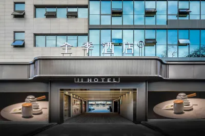 JI Hotel (Chengdu Kuanzhai Alley Center) Hotels in Chengdu