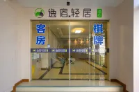 Yisu Light Residence Hotel (Ningbo Wangchunqiao Subway Station)