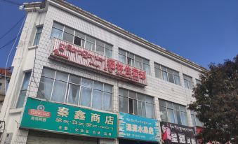 Nyingchi Fulin Hotel