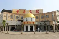 Xingyue  Hotel Hotels near The Grand Mosque of Shadian
