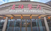 太湖龍之夢雅仕飯店 - 早餐