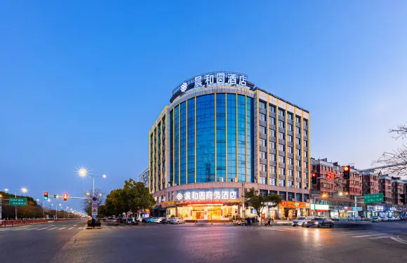 晨和圓商務酒店（高河鎮懷寧站店）