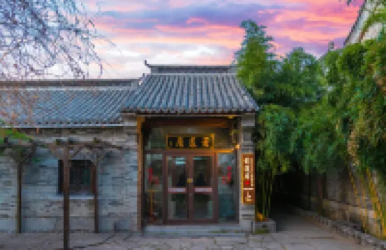 Yunhe Fisher House Inn