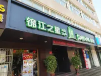 Jinjiang Inn Style Railway Station Cultural Center  Xinyang - Balkon