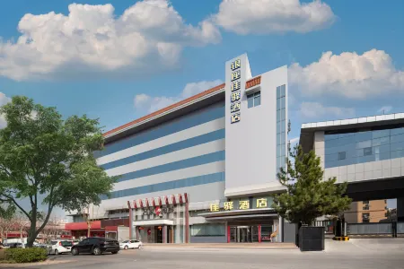 Grace Inn (Shandong University Baihua Park Jinan Donghuan International Plaza) Отели рядом с достопримечательностью «Baihua Park»