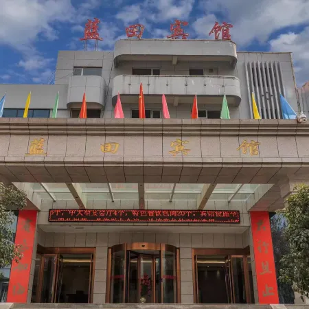 Lantian Hostel