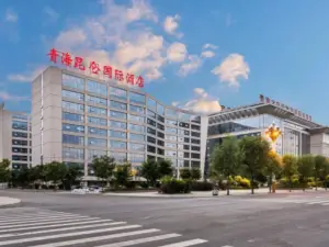 青海崑崙國際飯店