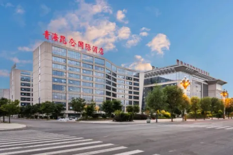 青海崑崙國際飯店