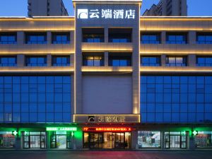 Cloud Hotel Yining