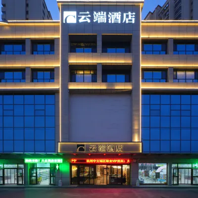 Cloud Hotel Yining Hotels near Zisu Liren Lavender Creative Industry Park