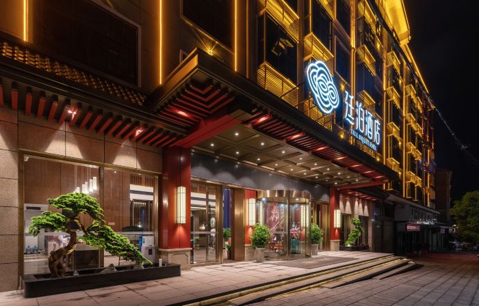 TILL BRIGHT Hotel (Huaihua Tongdao)