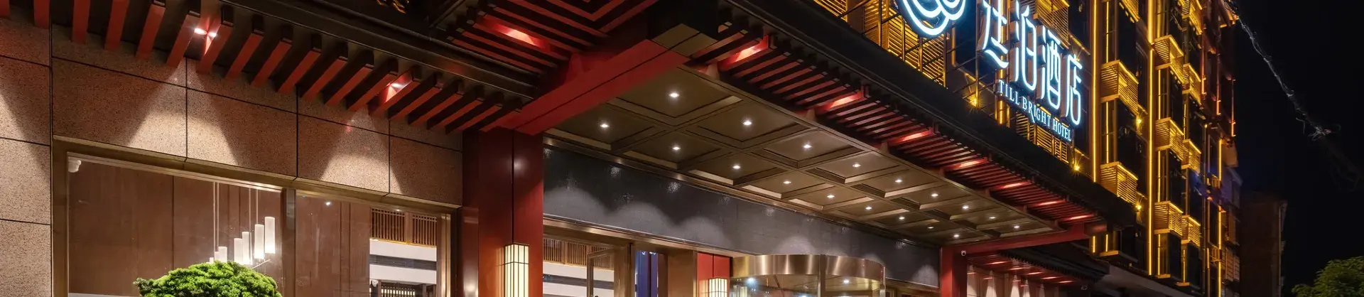 精選4星級飯店