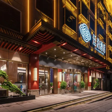 TILL BRIGHT Hotel (Huaihua Tongdao)