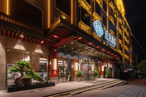 TILL BRIGHT Hotel (Huaihua Tongdao) Hotels in Tongdao