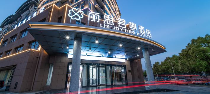 Lis  Joyting hotel Hotéis em Chizhou