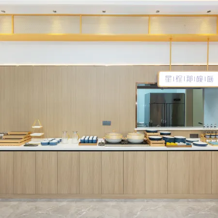 Starway Hotel (Changshu Yushan)