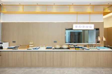 Starway Hotel (Changshu Lushan Branch)