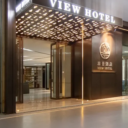 View Hotel (University Sports Center)