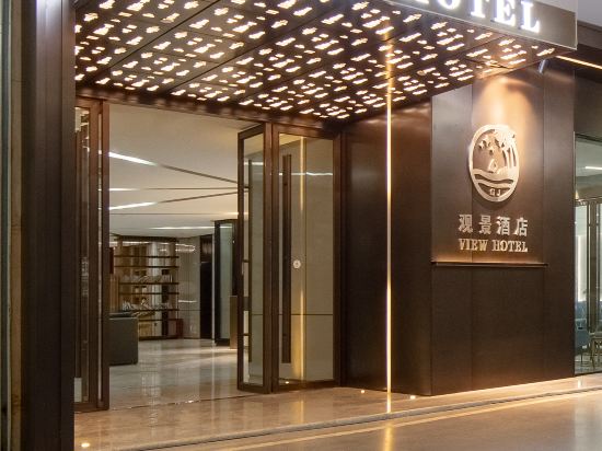 觀景公寓（龍崗大運體育中心店）