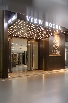 View Hotel (University Sports Center) - Inns