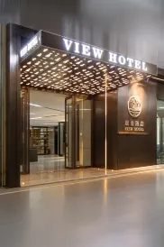 View Hotel (University Sports Center)