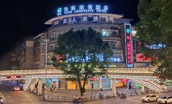 Yijia Lijing Hotel