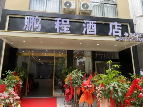 Nandan Pengcheng Hotel Hotel a Nandan