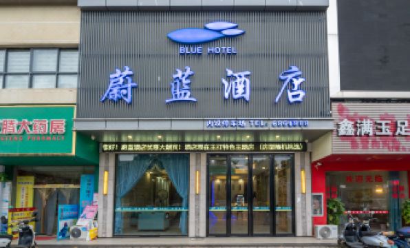 Azure Hotel (Liuzhou Luzhai)