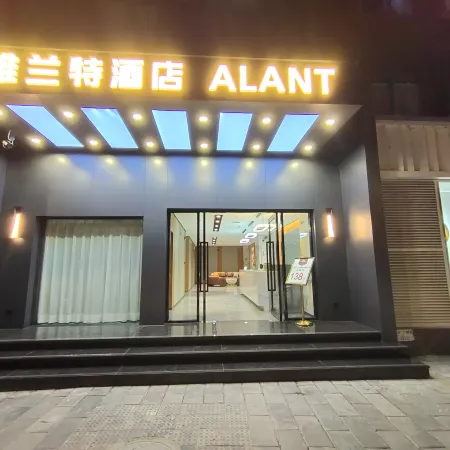 Alant Hotel