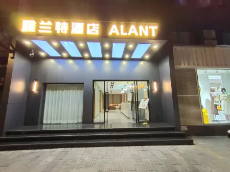 Alant Hotel Отели рядом с достопримечательностью «Duyun Nanshazhou Greenland Park»