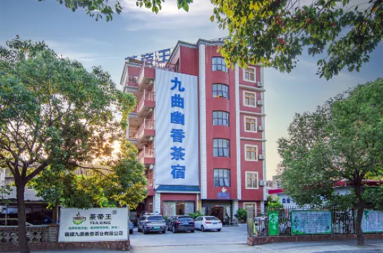 Fuzhou Jiuqu Youxiang Homestay (Changle International Airport)
