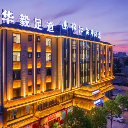 Qujing Jinjiang Bo'an Hotel