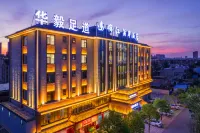 Qujing Jinjiang Bo'an Hotel